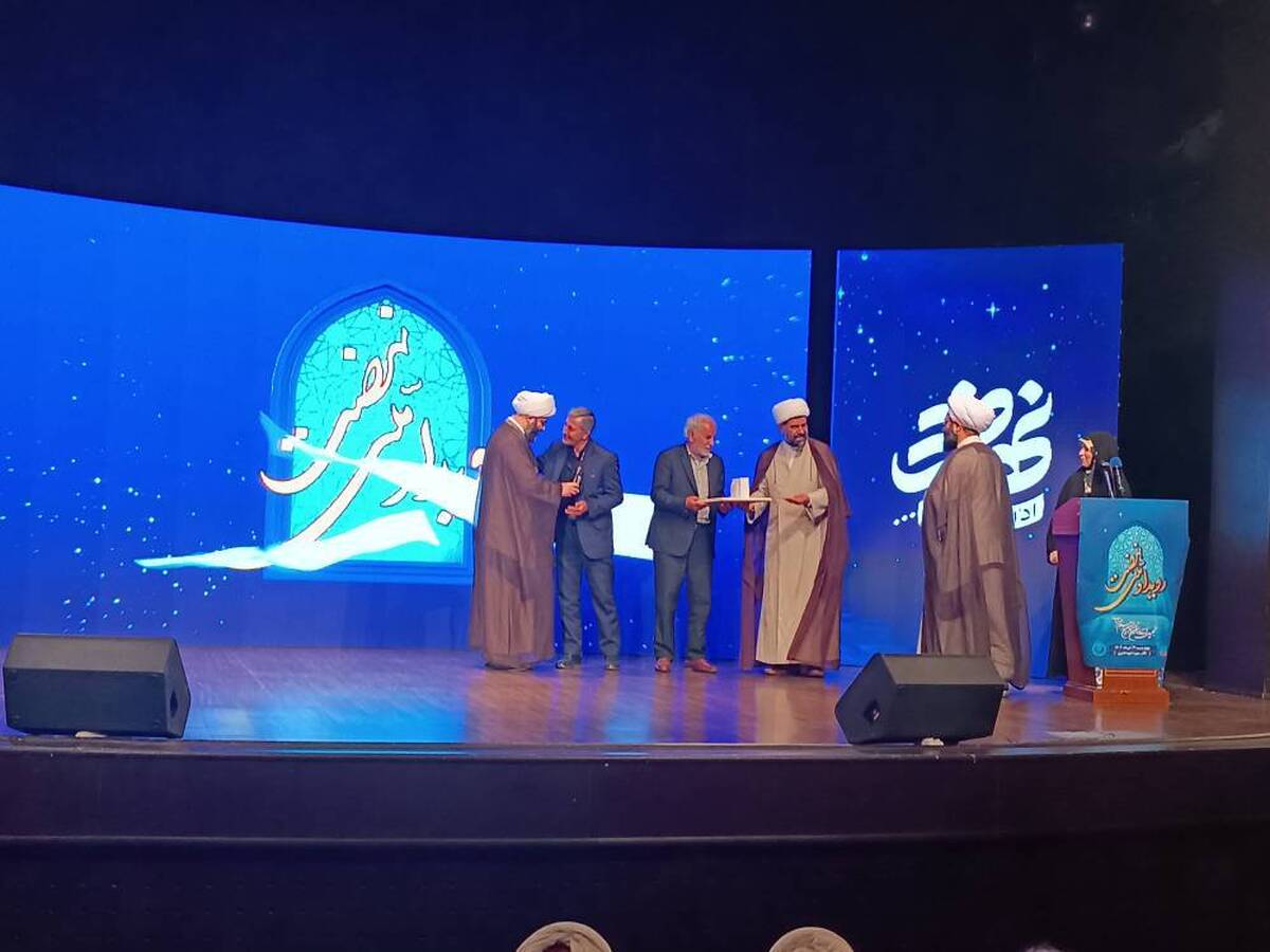 تقدیر از ابوالفضل‌ بهرام‌پور و حسن روح‌الامین در «رویداد ملی نهضت»