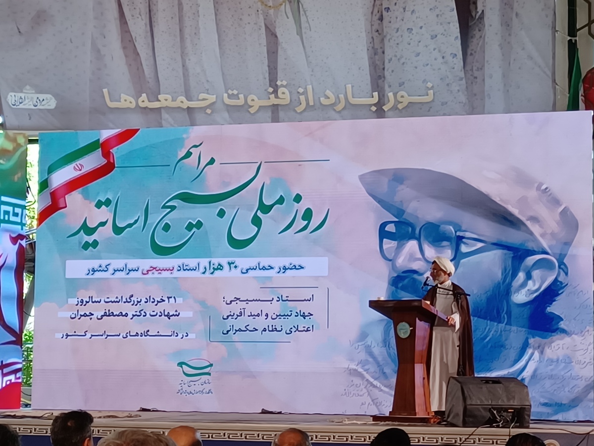 خلأ وجود حکمرانی فرهنگی مبتنی بر اصول و مبانی ایران