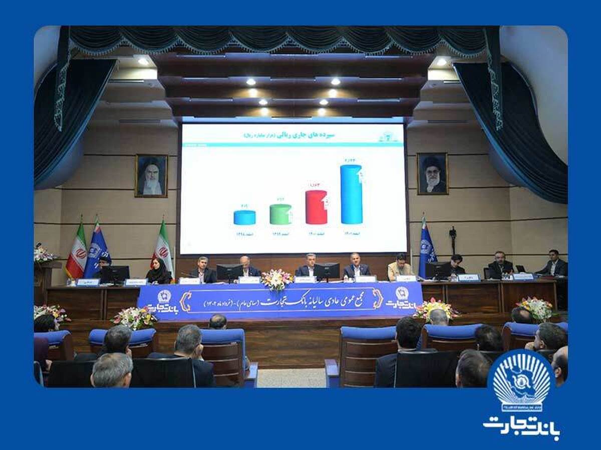 رشد 186 درصدی سود خالص  پرداخت 58 ریال سود نقدی به سهامداران  وتجارت 
