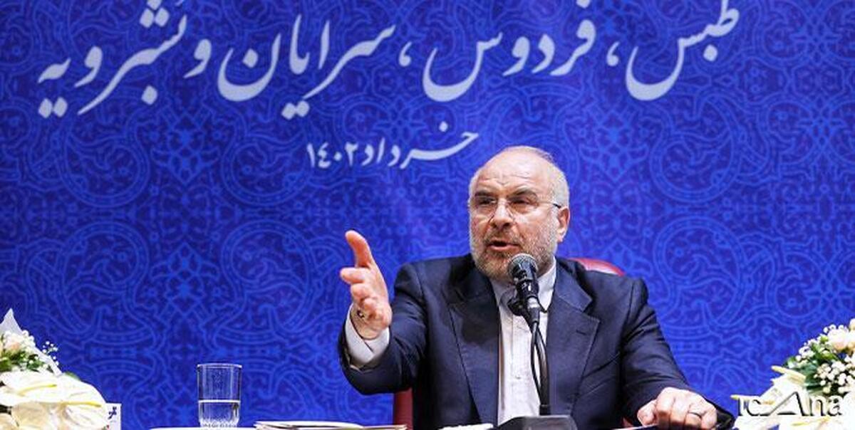 رفع تمرکززدایی در امور تصدیگری سیاست قطعی مجلس است