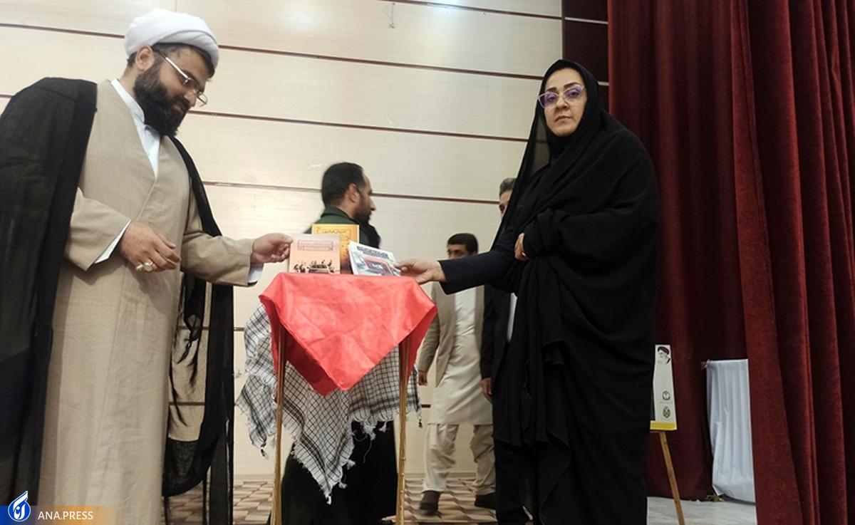 رونمایی از کتابهای «در تکاپوی شهادت» و «خروش هامون»