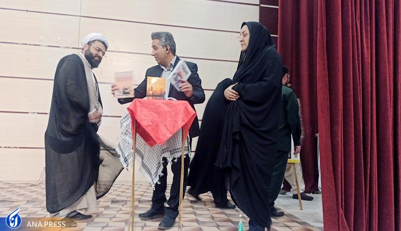 رونمایی از کتاب‌های «در تکاپوی شهادت» و «خروش هامون»
