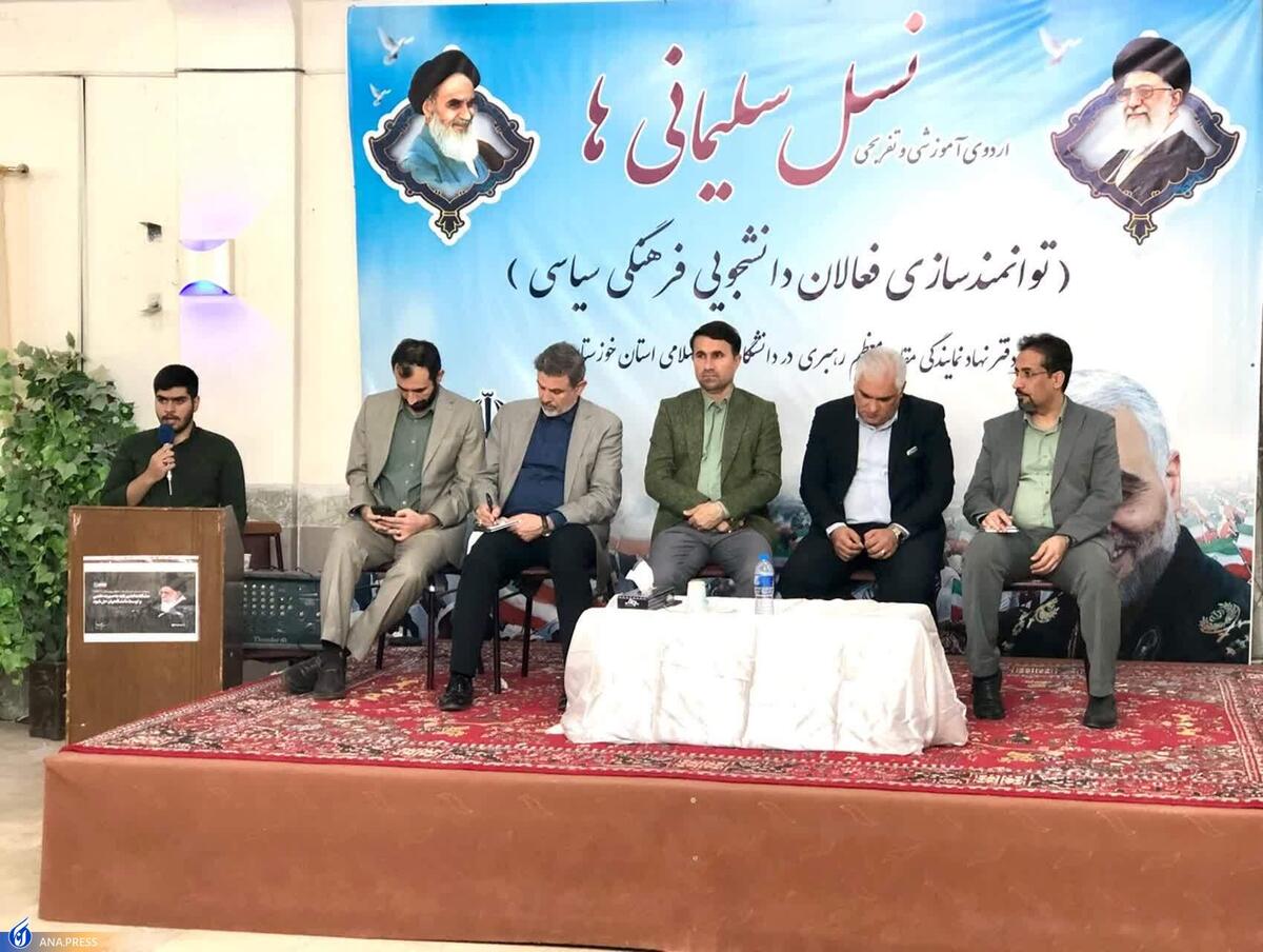 تبیین اثرگذار فعالیتهای فرهنگی در اردوهای دانشجویی
