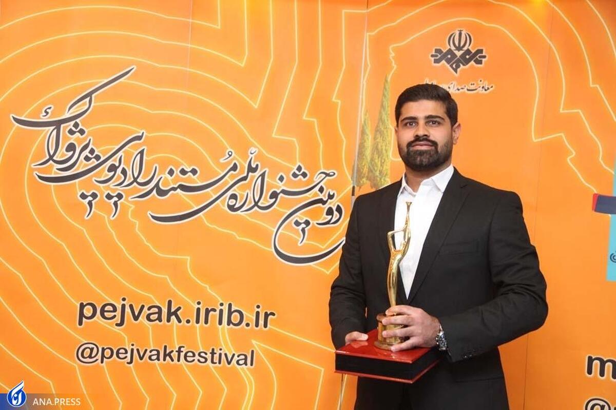 «مروژ»؛ روایتی رادیویی از مورچهای که جهانی شد
