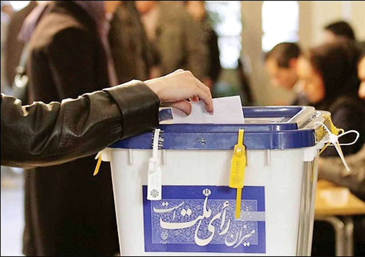 «انتخابات تناسبی» برای نخستین بار در تهران برگزار میشود