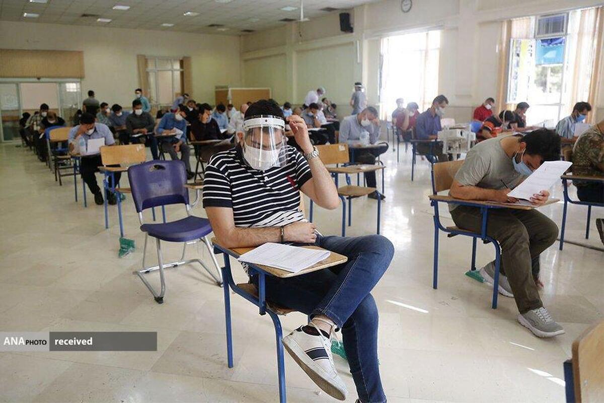 تقویم برگزاری آزمونهای زبان انگیسی وزارت بهداشت اعلام شد