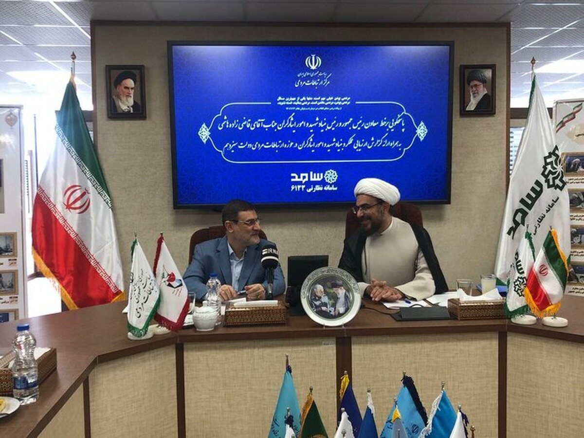 رئیس بنیاد شهید پاسخگوی تماسهای تلفنی و پرسشها و مشکلات مردم شد