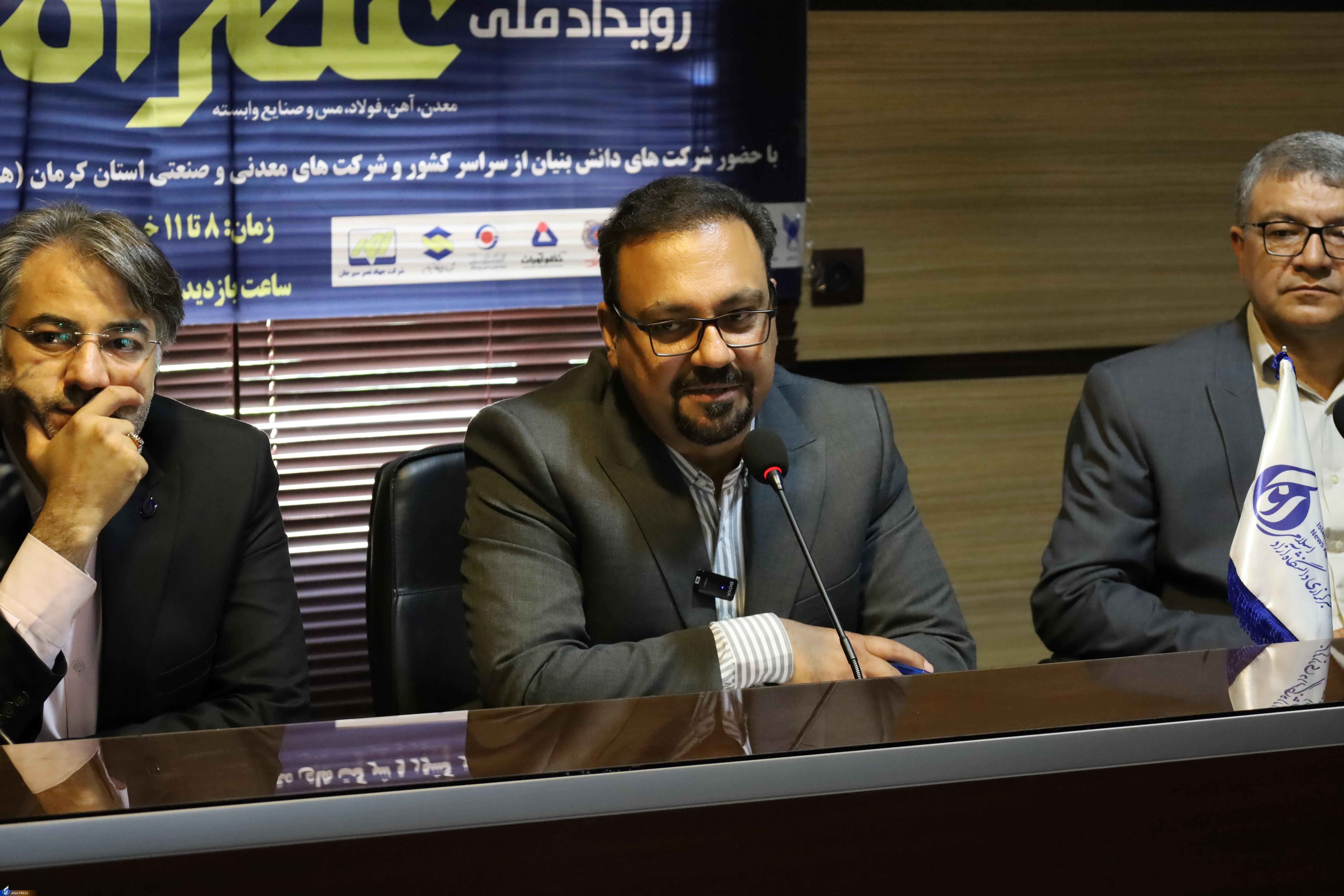 تدوین سند تحولی ۵ سال آینده دانشگاه آزاد اسلامی/ایجاد ۱۰ بسته مهم کاری برای تحول دانشگاه ازاد اسلامی تدوین سند تحولی ۵ سال آینده دانشگاه آزاد اسلامی/ایجاد ۱۰ بسته مهم کاری برای تحول دانشگاه ازاد اسلامی