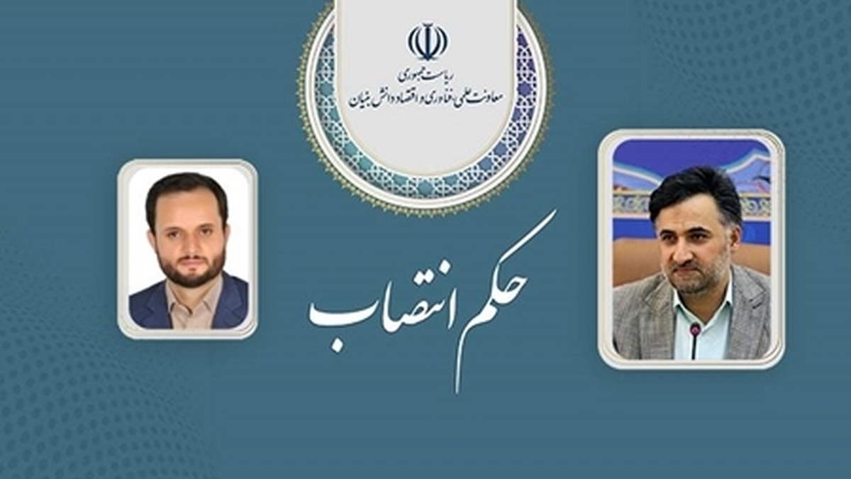دبیر ستاد توسعه فناوریهای مواد و ساخت پیشرفته منصوب شد