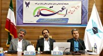 طرح حقایق سیاسی به زبان دانشگاه موجب کاهش التهابها میشود