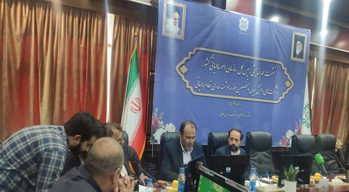 تعامل دوسویه وزارت اقتصاد با شرکت‌های دانش بنیان
