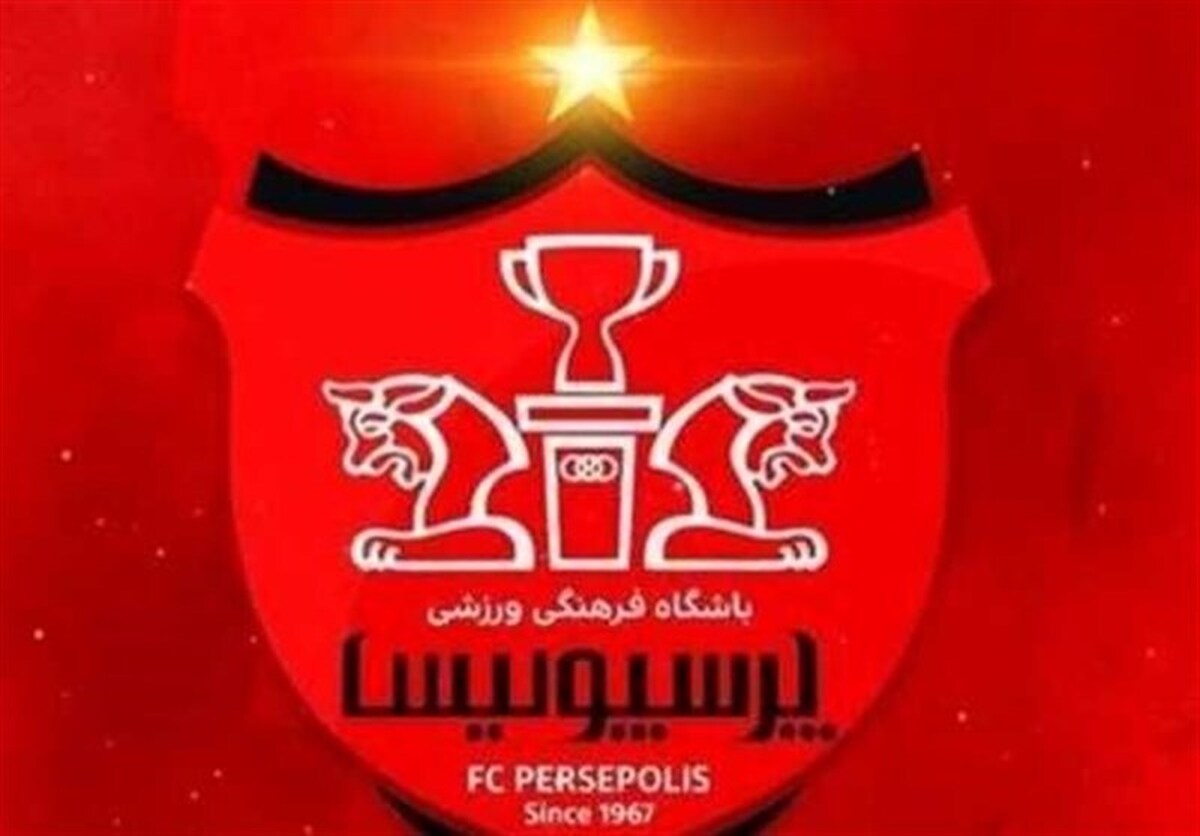 باشگاه پرسپولیس: به دور از هیاهو و بر اساس نیازهای کادر فنی اقدام میکنیم