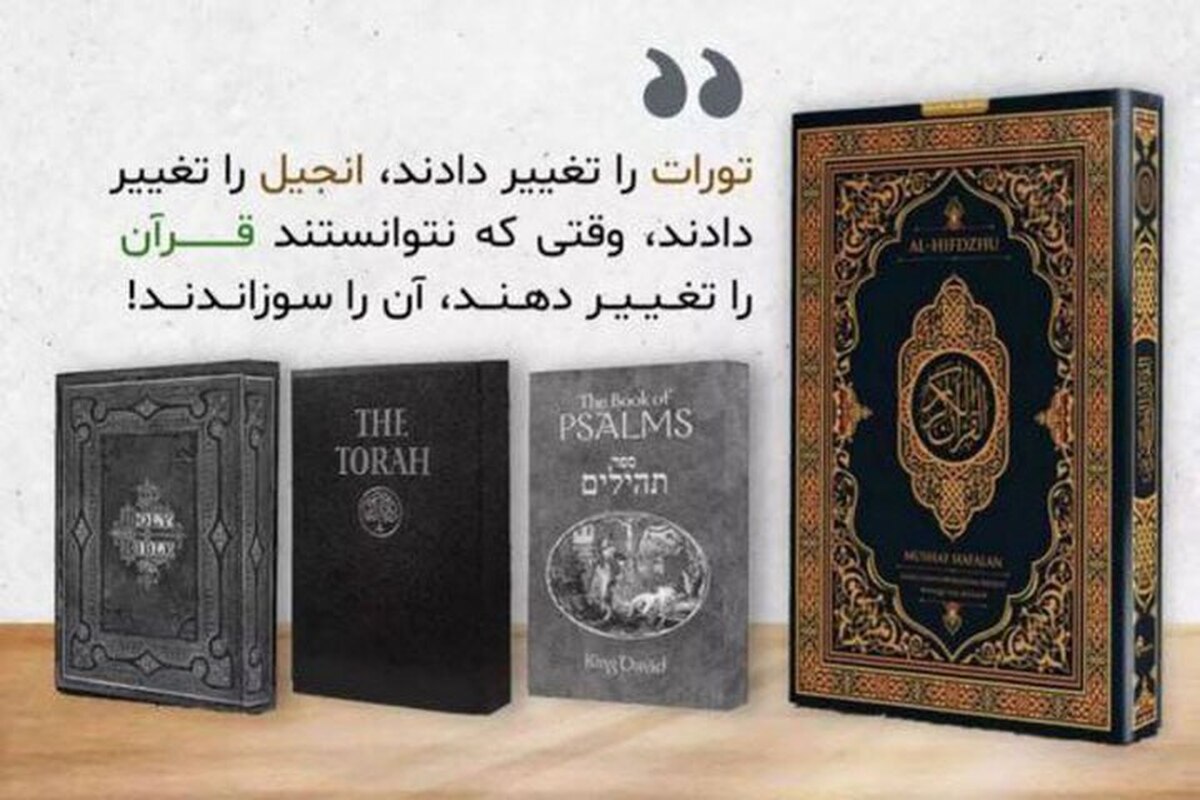 واکنش محسن چاوشی به هتک حرمت به ساحت قرآن کریم