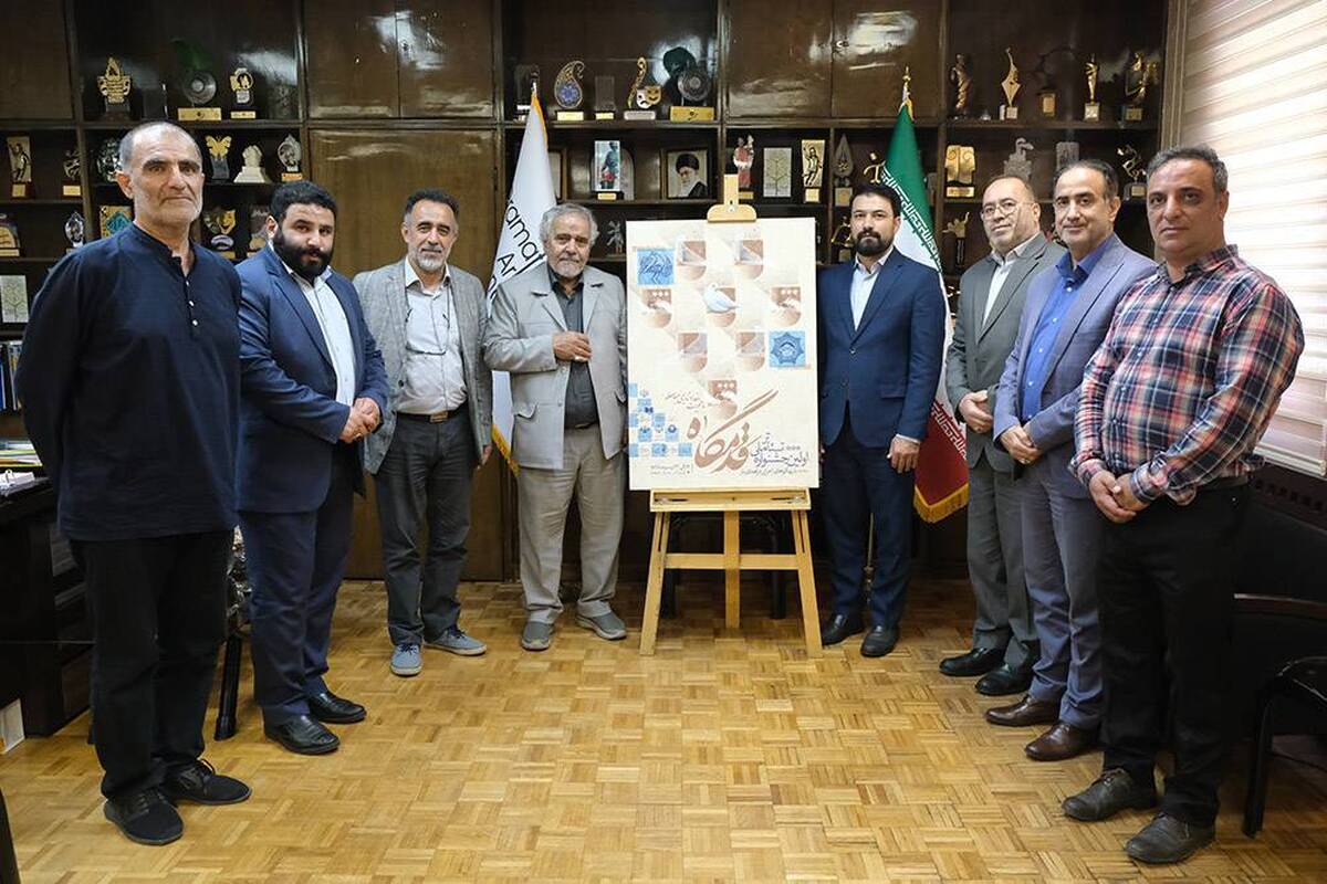پوستر جشنواره ملی تئاتر قدمگاه رونمایی شد