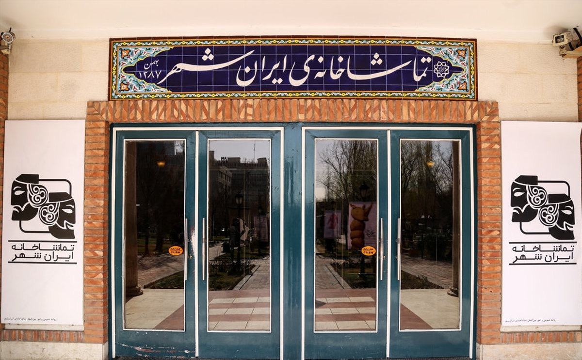 «خوشدلان» و نمایش گیلآبادی میلیاردی شدند