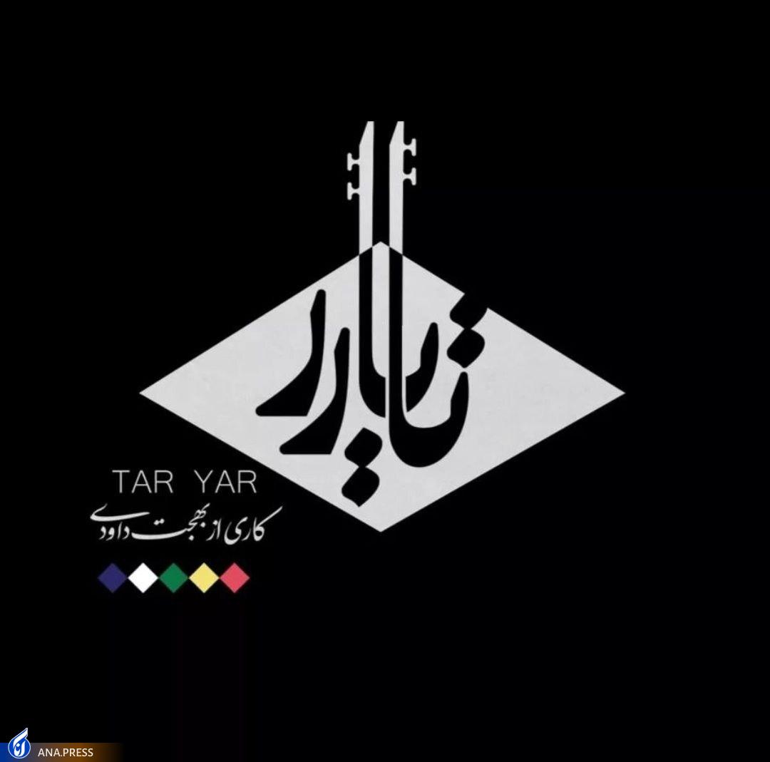 راهیابی آثار دانشجوی دانشگاه آزاد به جشنواره فیلم دانشجویی «نهال» راهیابی آثار دانشجوی دانشگاه آزاد به جشنواره فیلم دانشجویی «نهال»