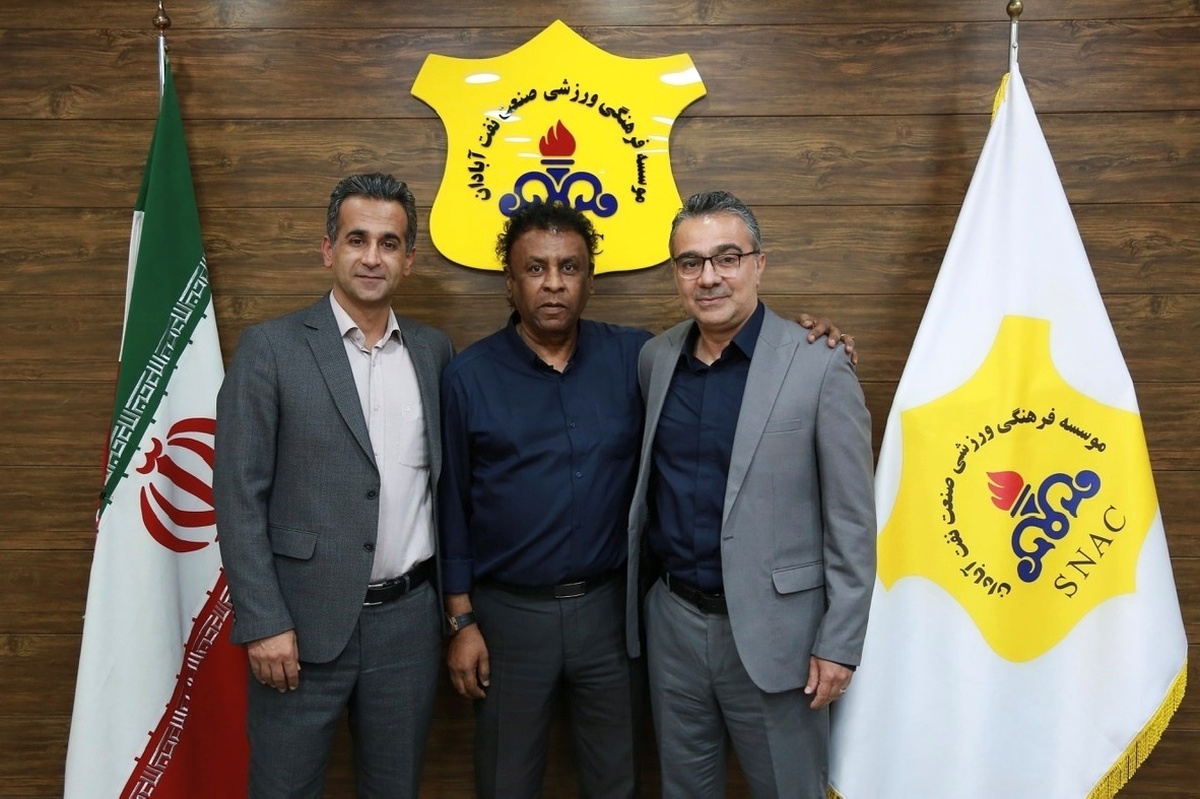 سرپرست نفت آبادان تغییر کرد