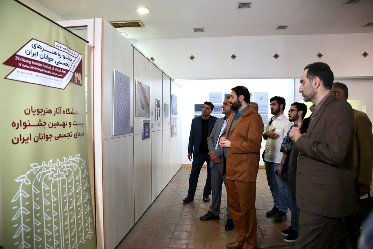 «رسول مهر» میزبان آثار هنرجویان جشنواره تجسمی ایران شد