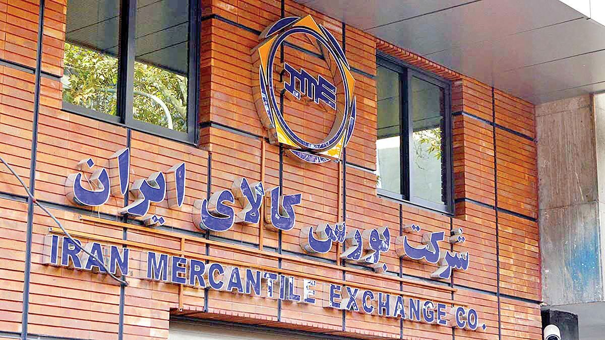 اعلام فهرست تاییدیه کالا‌های فروش رفته در بورس مشمول بخشودگی مالیاتی
