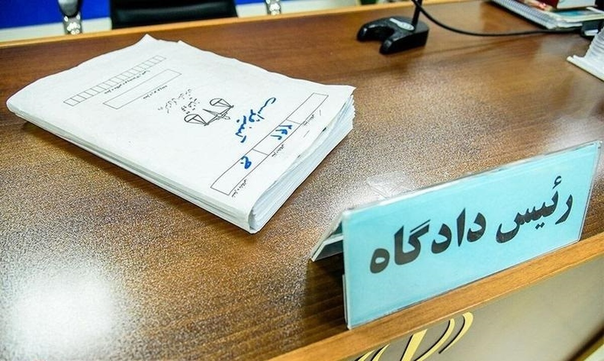 صدور کیفرخواست برای ۱۰ نفر به اتهام اخلال در نظام اقتصادی کشور