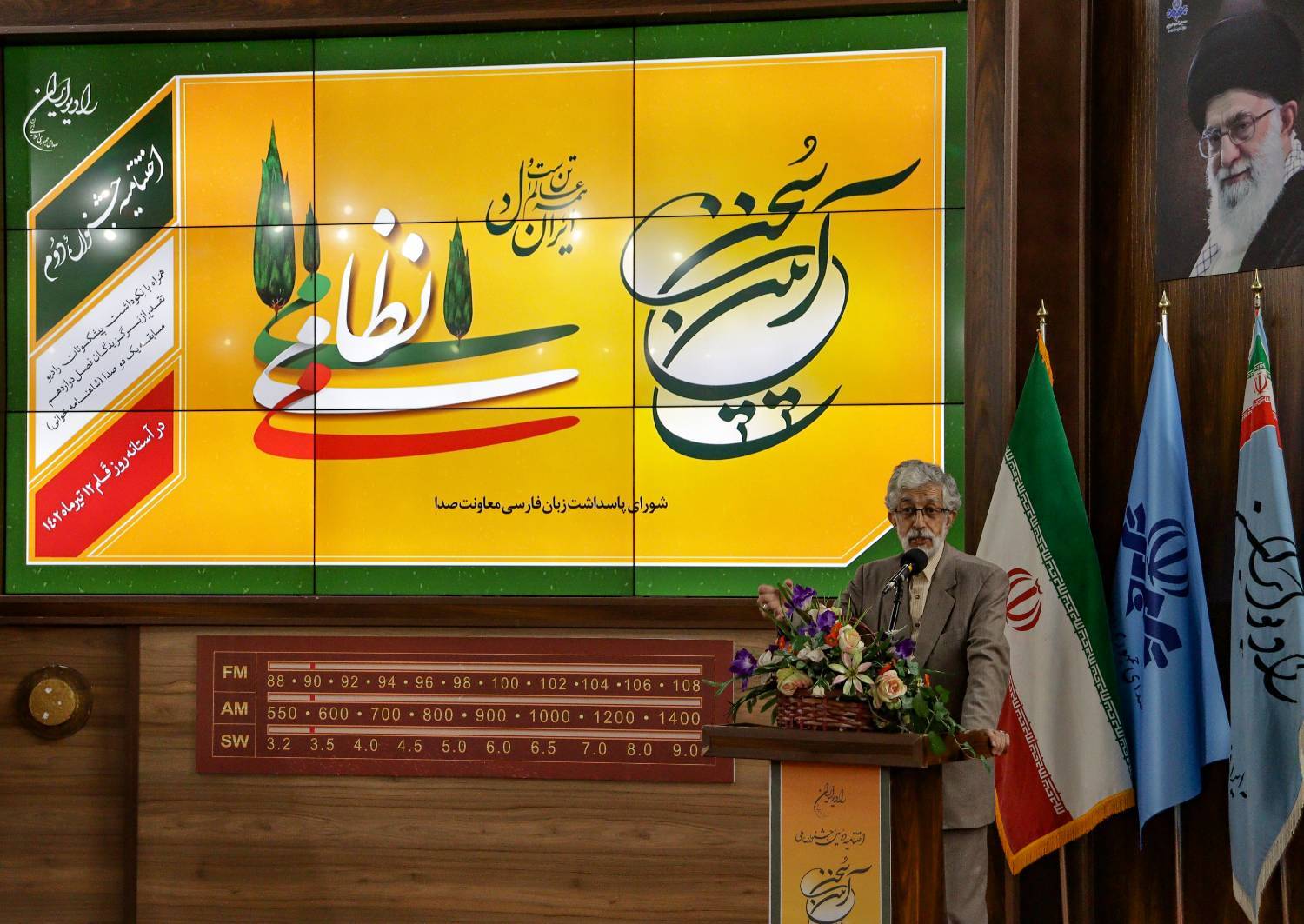 حداد عادل: برای زبان فارسی در صداوسیما یک معاونت ایجاد شود حداد عادل: برای زبان فارسی در صداوسیما یک معاونت ایجاد شود