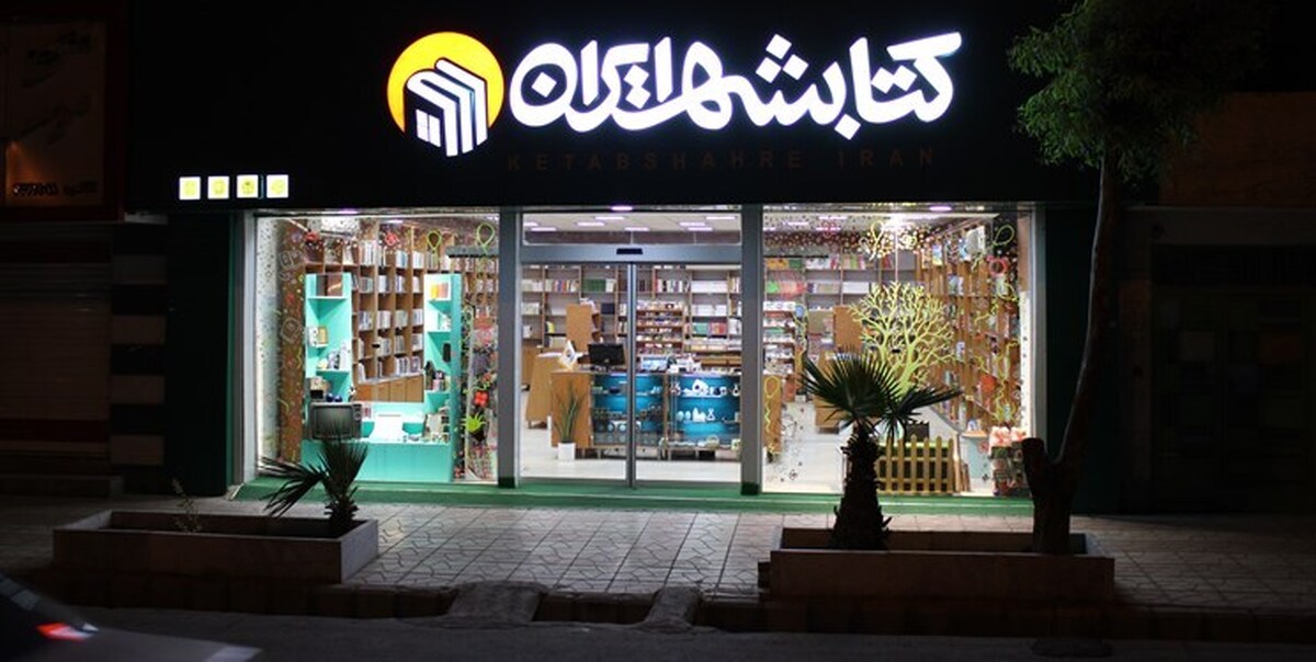 جشن امضاء کتاب «زندگی اینجاست» فردا در کتابشهر تبریز برگزار میشود