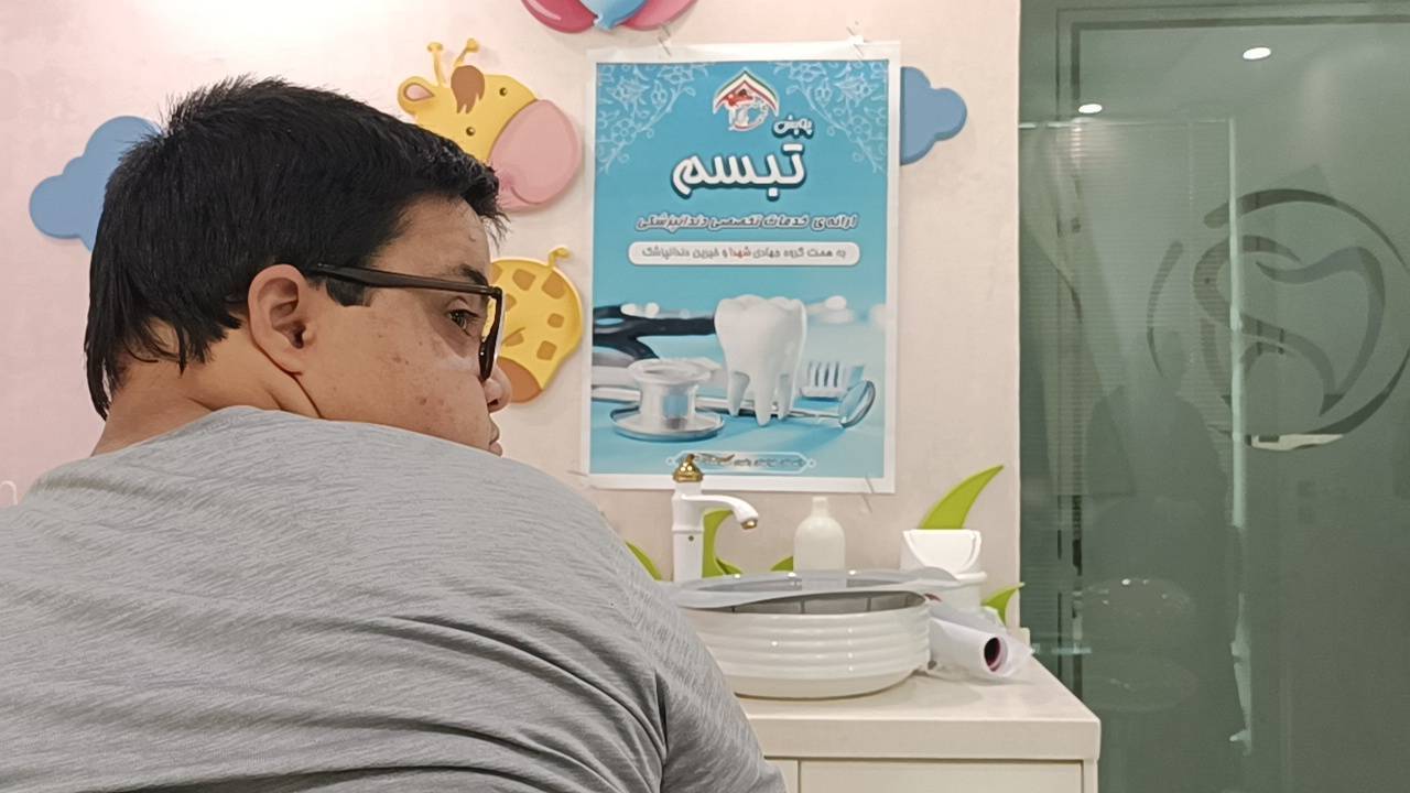 ی