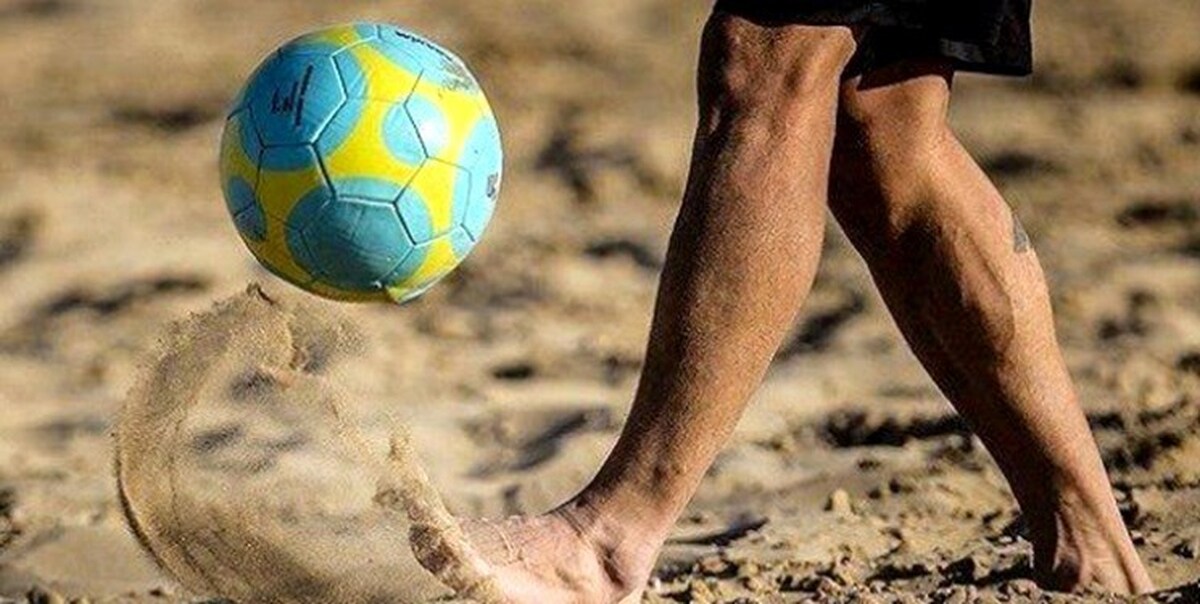 بازیهای جهانی ساحلی بالی لغو شد