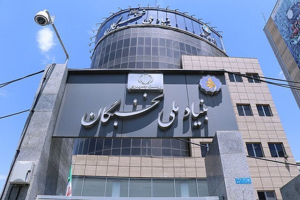 شیوهنامه«شناسایی و حمایت از مستعدان برتر و نخبگان غیر ایرانی» تدوین شد