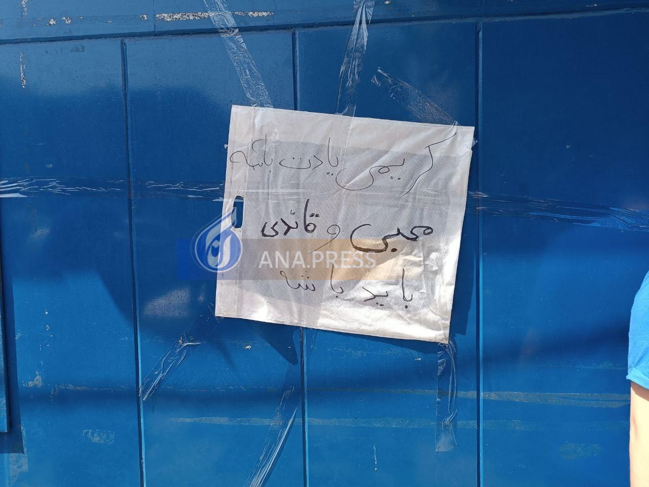 اعتراض جالب هواداران استقلال به کریمی پیرامون قائدی و محبی+عکس و فیلم