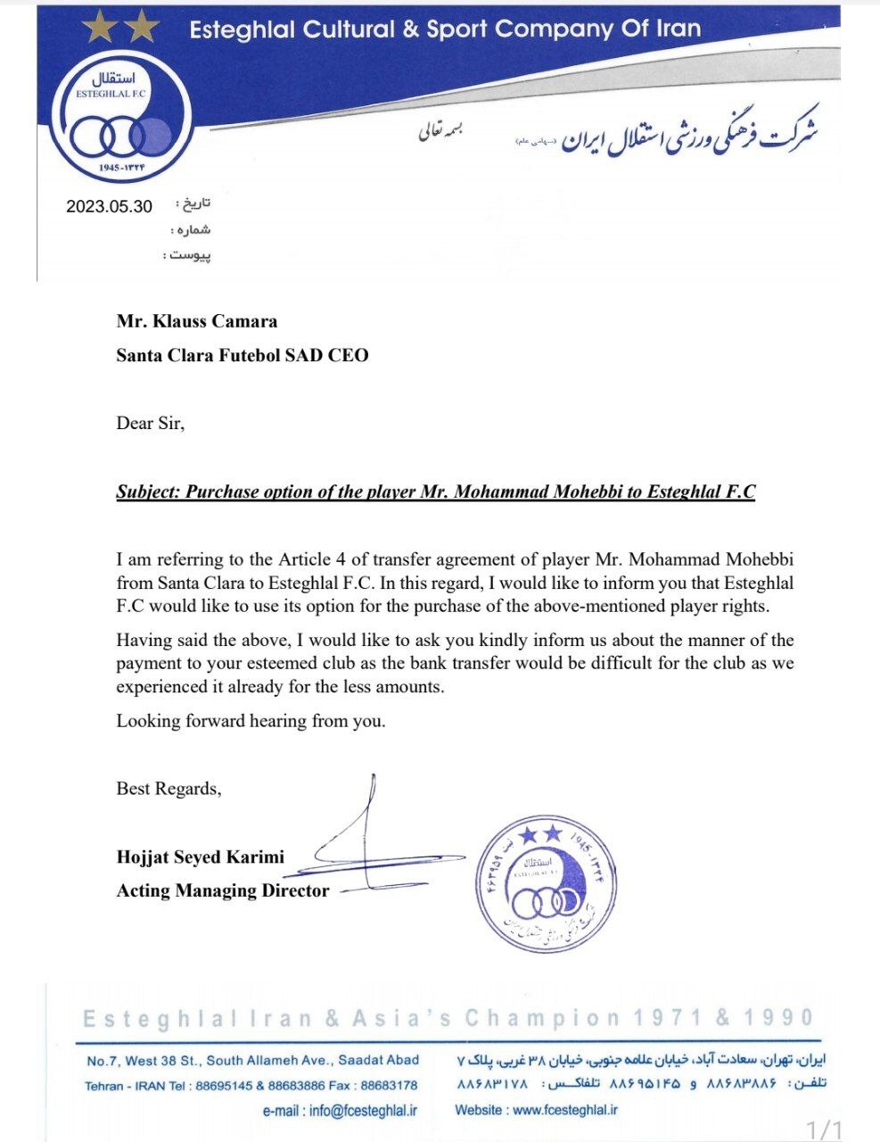 پاسخ باشگاه استقلال به ادعای محبی+عکس پاسخ باشگاه استقلال به ادعای محبی+عکس