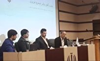 انعقاد تفاهمنامه دانشگاه آزاد و ستاد توانمندسازی ۲۰۲۰ محله کمتر برخوردار