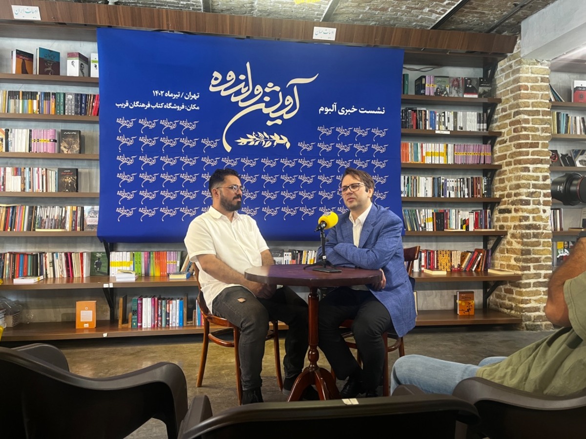نورشرق: امیدوارم «آویشن و اندوه» خلوت دهههای پنجاه و شصت را پُر کند