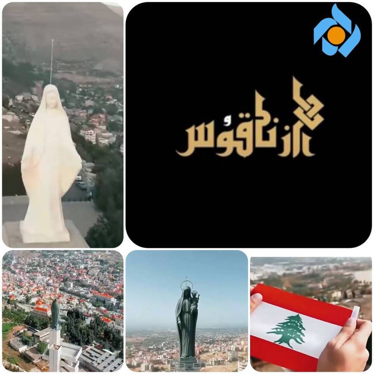 ارادت شاعران عرب به امیرالمومنین(ع) در مستند «راز ناقوس»