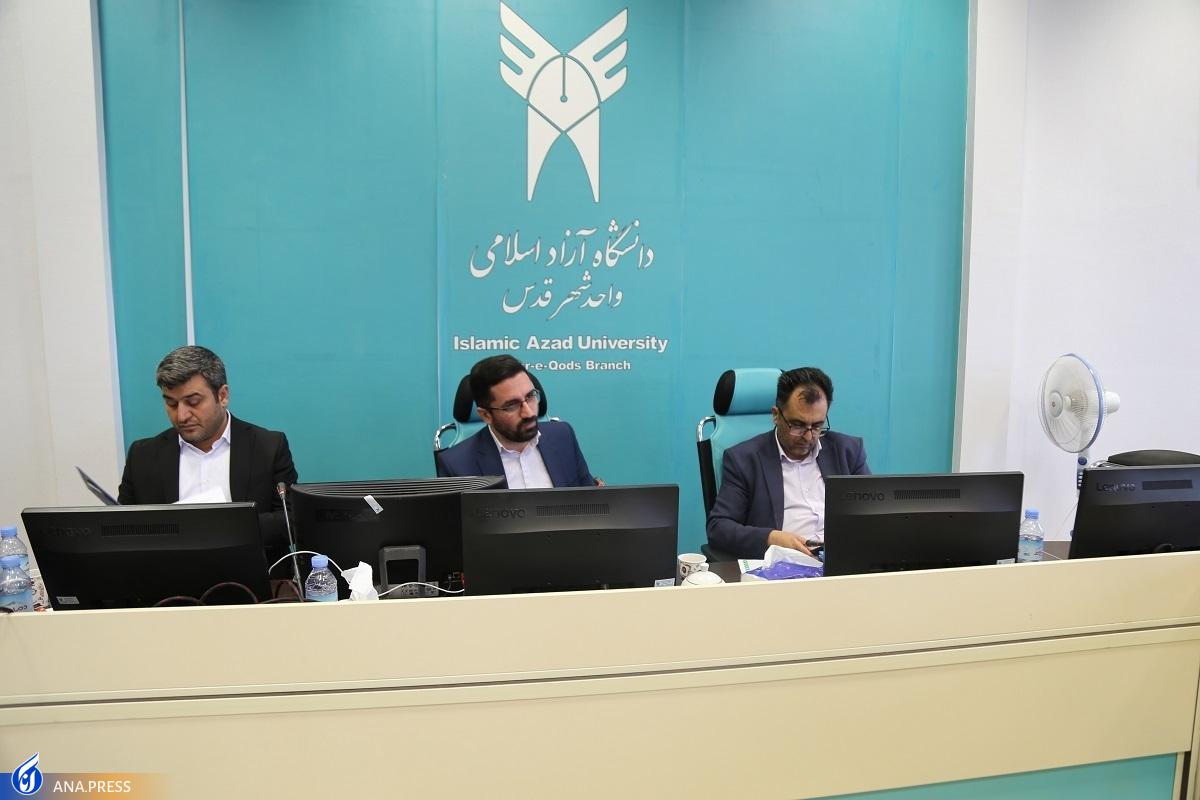 انعقاد تفاهمنامه همکاری واحدهای غرب استان تهران با صندوق پژوهش و فناوری دانشگاه آزاد