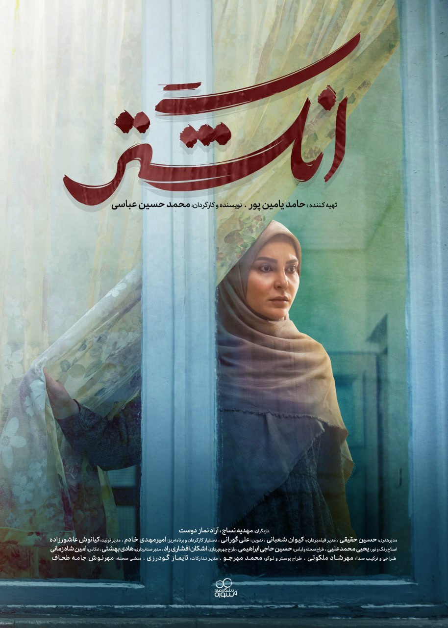 «خرده روایتهای زن و شوهری» منتشر شد +فیلم «خرده روایتهای زن و شوهری» منتشر شد +فیلم