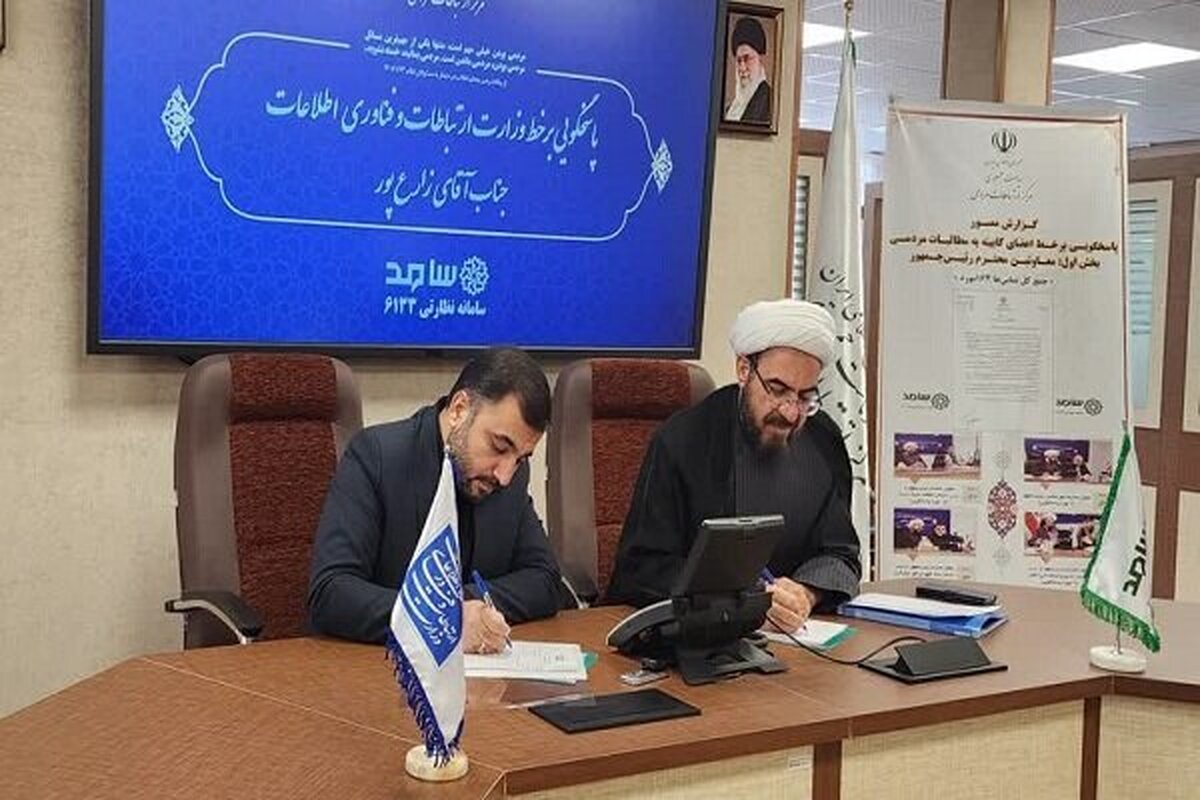 پاسخگویی مستقیم وزیر ارتباطات به مردم