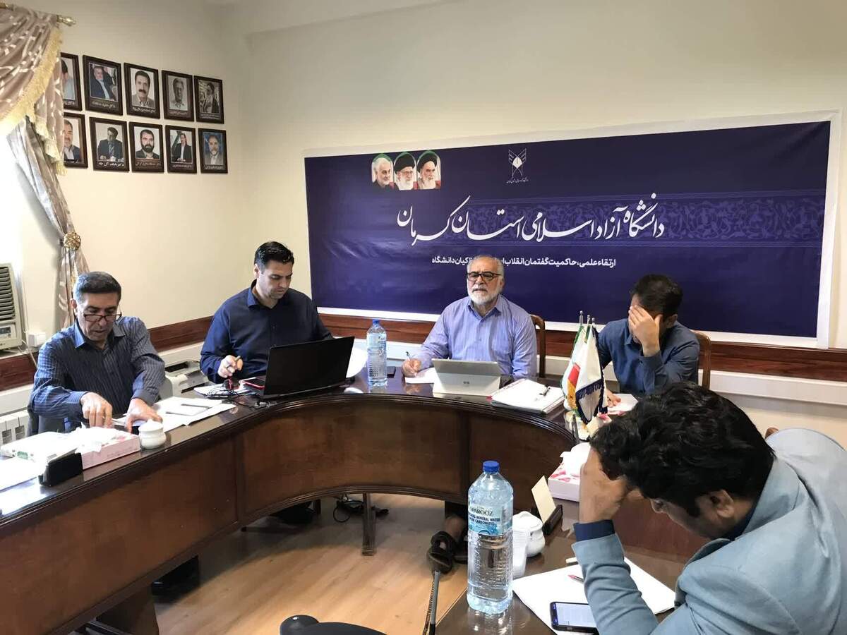 سند تحول و تعالی مبنای اصلی تدوین بودجه جدید دانشگاه آزاد کرمان