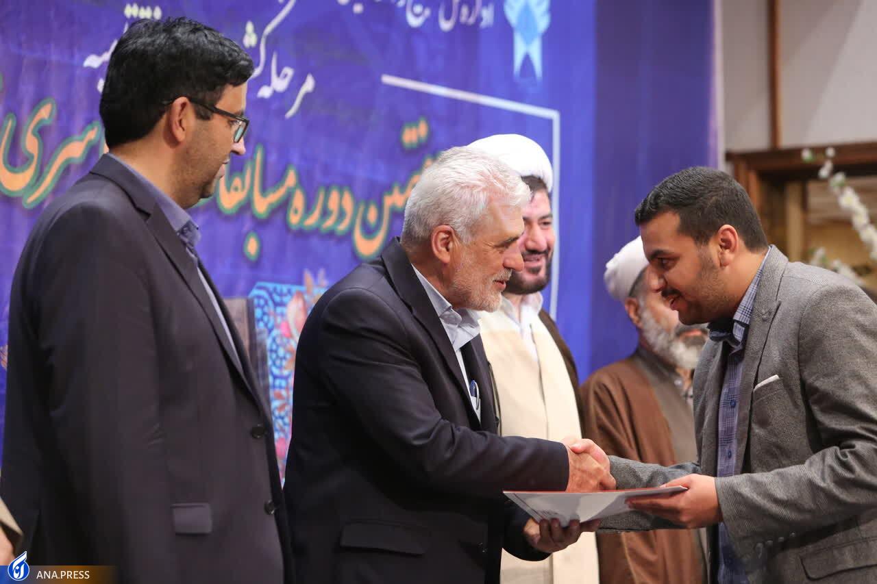 معرفی برگزیدگان بیست و هفتمین دوره مسابقات قرآن و عترت دانشگاه آزاد + اسامی معرفی برگزیدگان بیست و هفتمین دوره مسابقات قرآن و عترت دانشگاه آزاد + اسامی