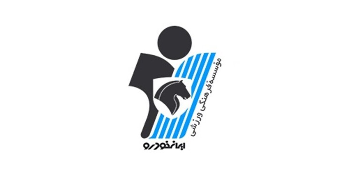 ۵ گزینه سرمربیگری پیکان مشخص شدند