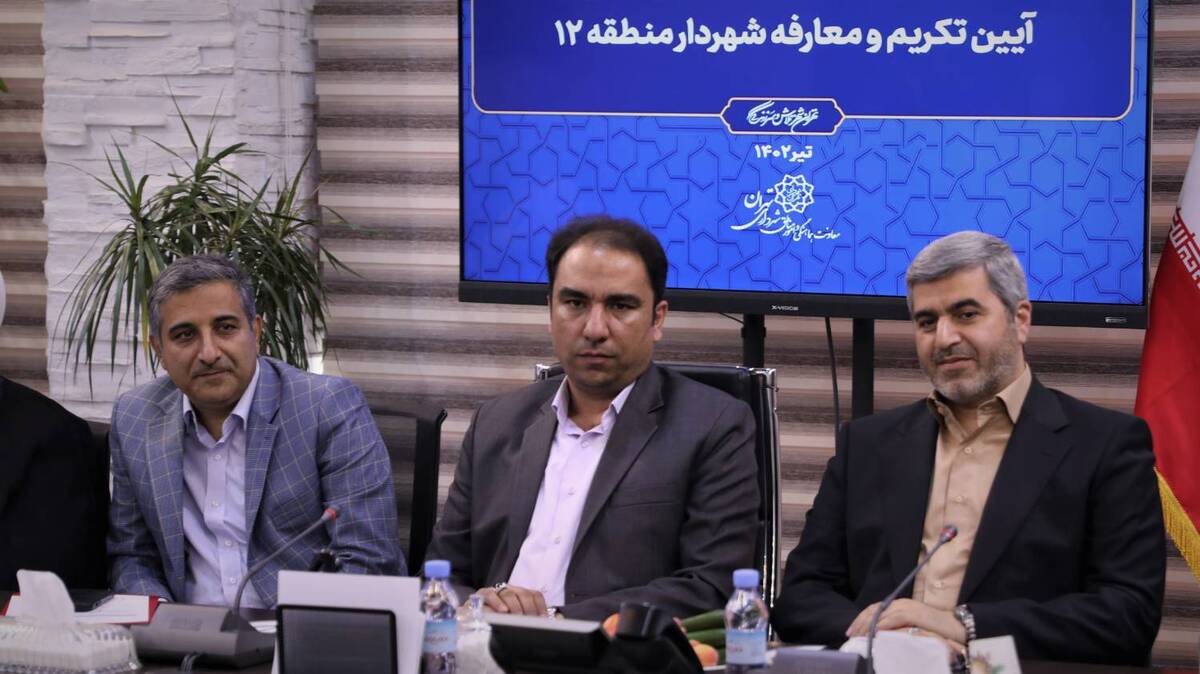 شهردار جدیدِ قدیمیترین منطقه تهران تعیین شد