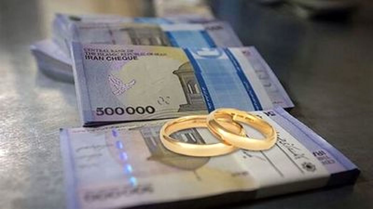 پرداخت ۵۳ هزار میلیارد تومان وام ازدواج و فرزندآوری به ۳۹۴ هزار متقاضی
