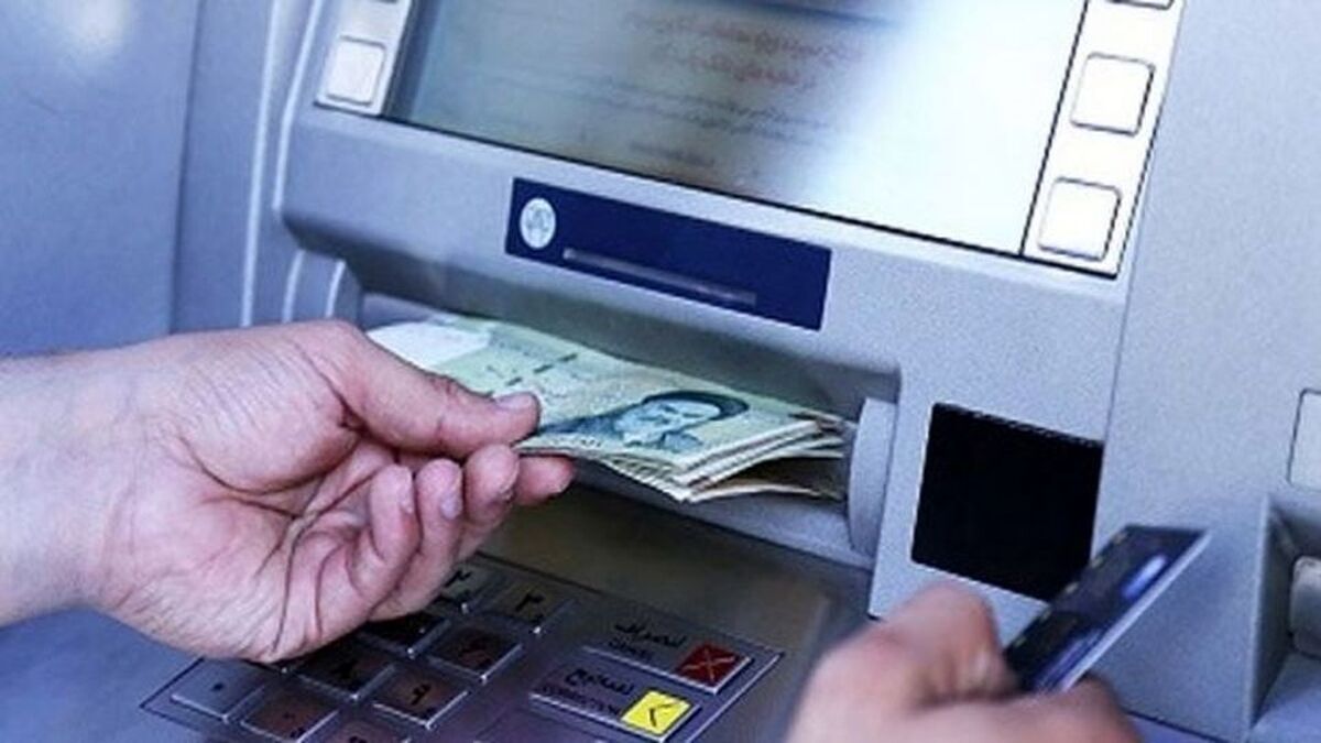 یارانه تیر ماه واریز شد