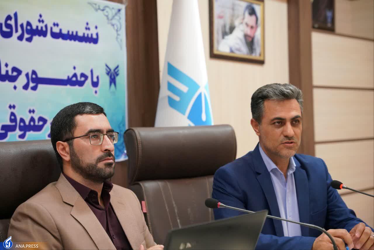 ثبت پرونده&zwnj;های حقوقی و تخلفاتی استان&zwnj;های دانشگاه آزاد در درگاهی ویژه