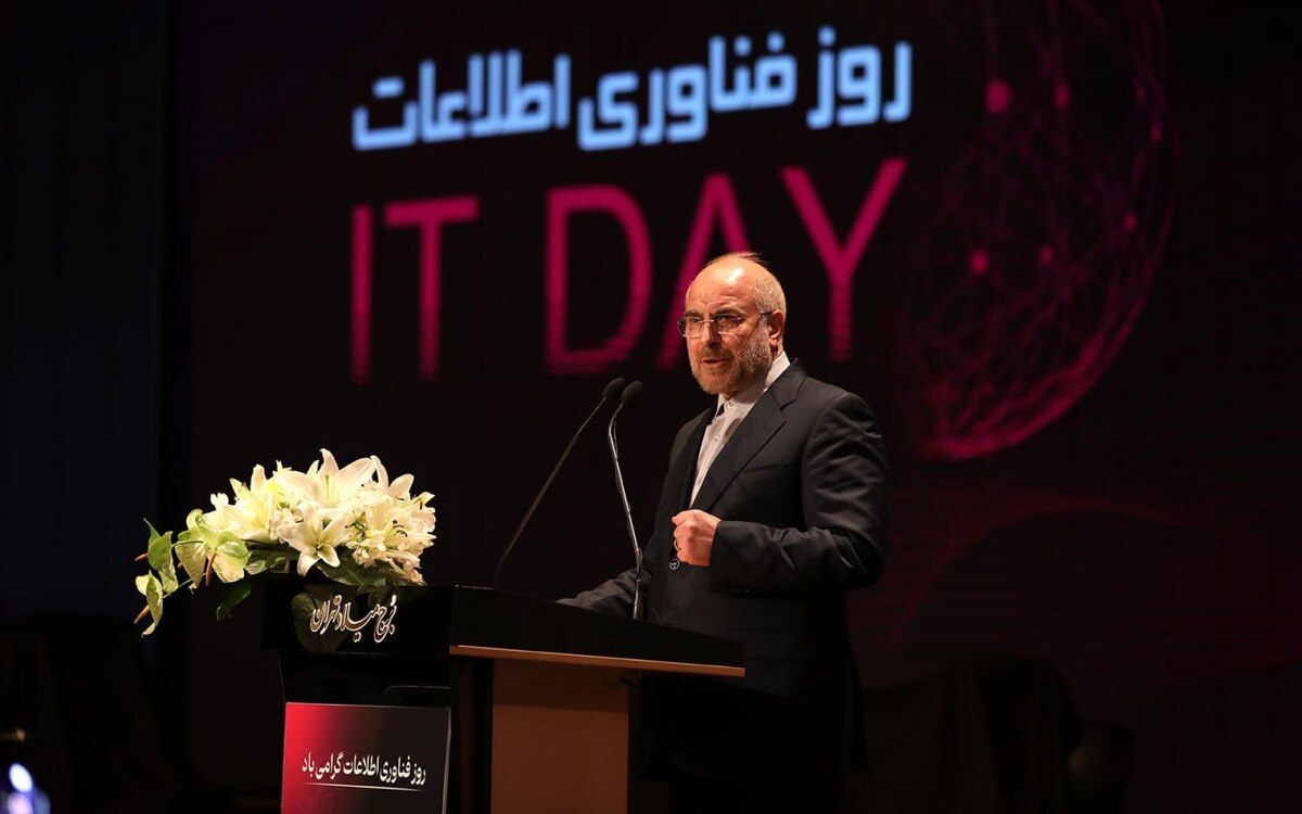 قالیباف: حکمرانی هوشمند مهمتر از دولت الکترونیک است