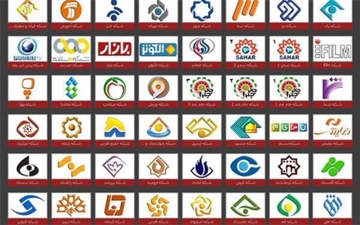 لوگوی شبکه آموزش تغییر کرد