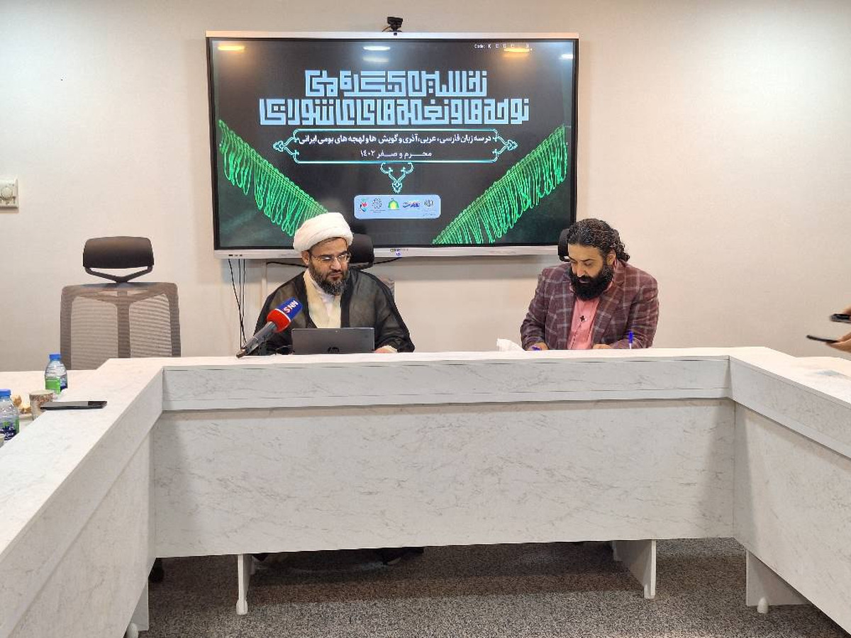 نخستین کنگره ملی نوحهها شهریورماه برگزار میشود