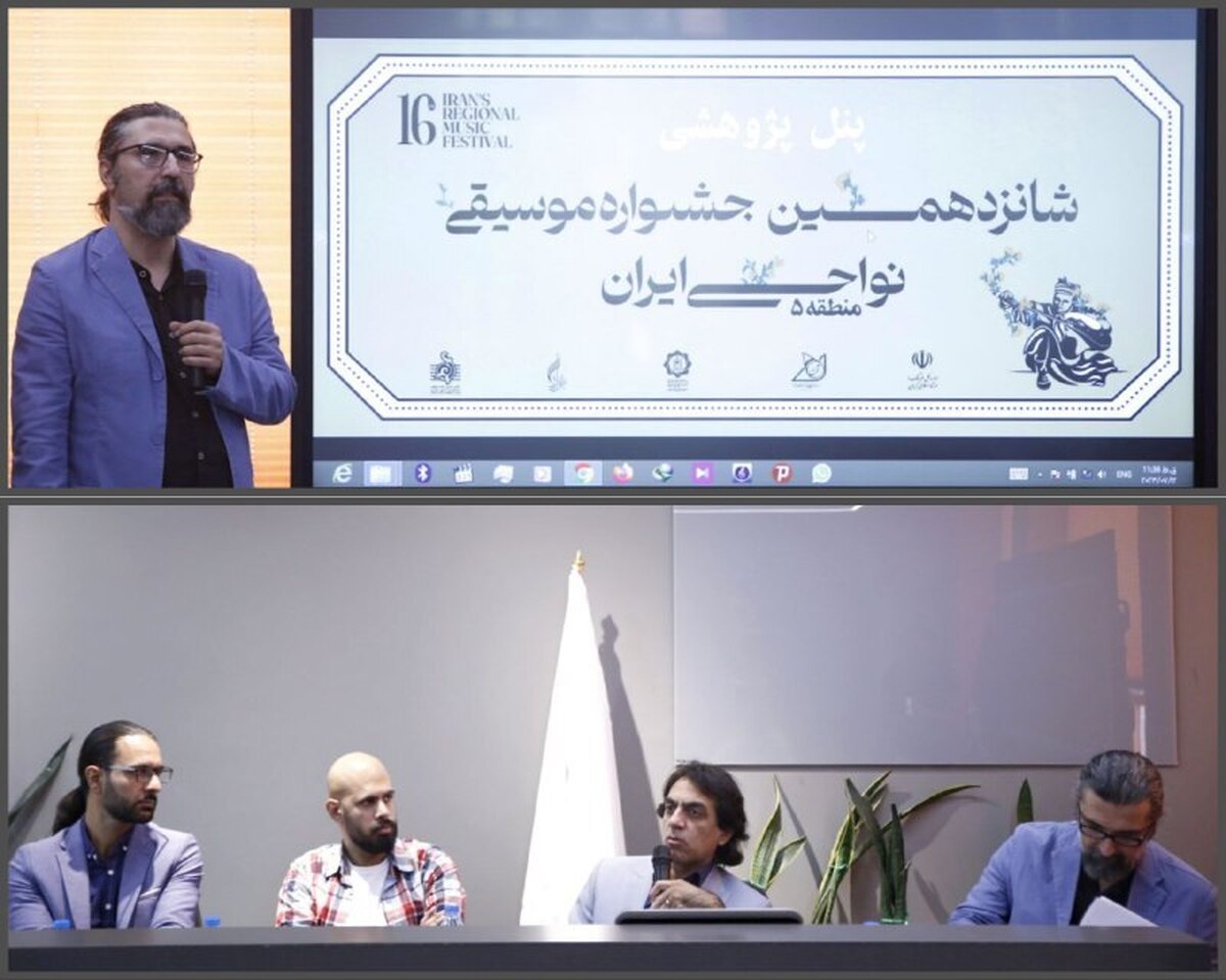 روایتهای موسیقایی کرمان در یک نشست بررسی شد