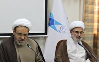 راهاندازی مرکز مهارتی تفسیر قرآن کریم به زبان انگلیسی