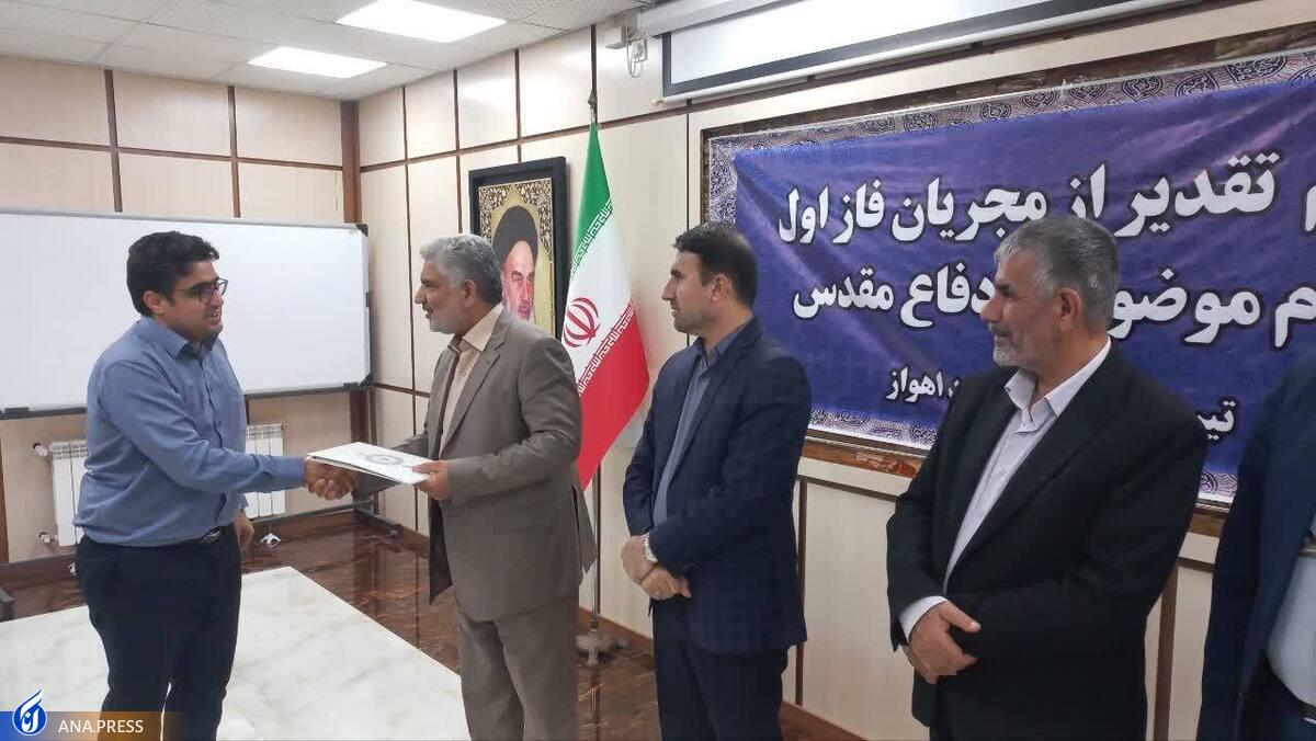 شمارش معکوس رونمایی از مجموعه کتب «نظام موضوعات دفاع مقدس»